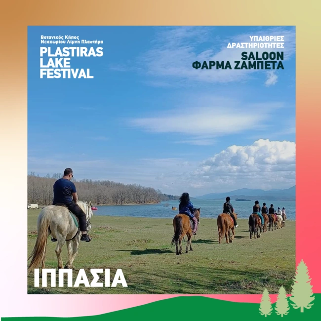 IPASIA