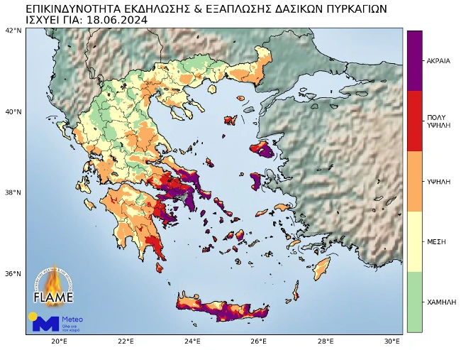 Χάρτης Meteo