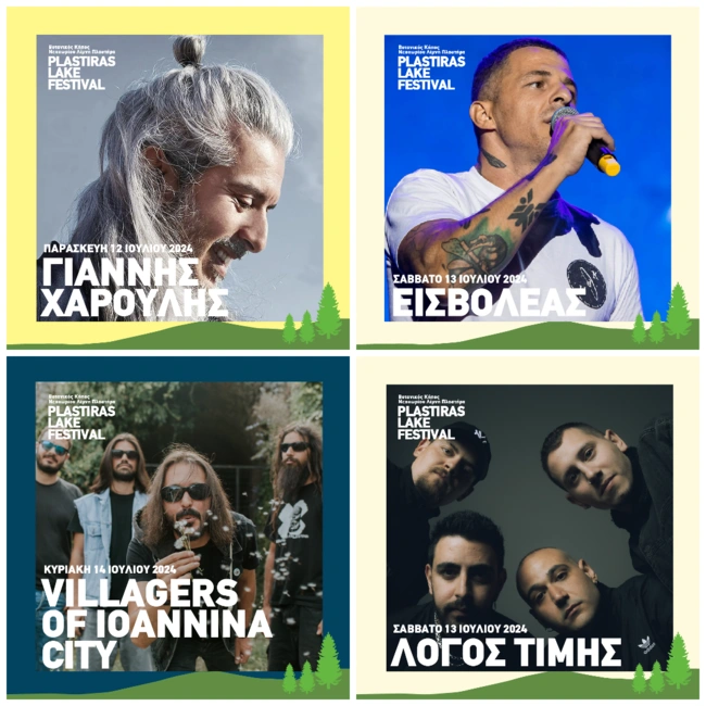 plastiras lake festival.png