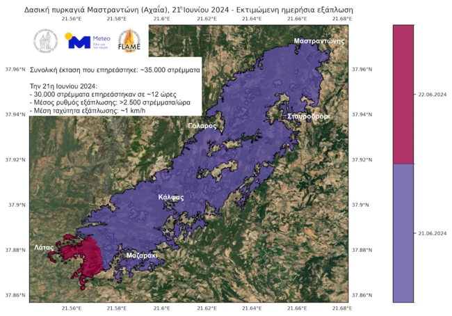 Ο χάρτης του Meteo για τη φωτιά στην Αχαΐα