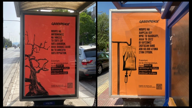greenpeace8