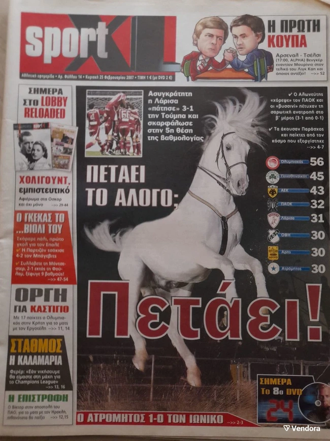 sportxl