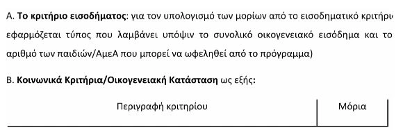 voucher-3