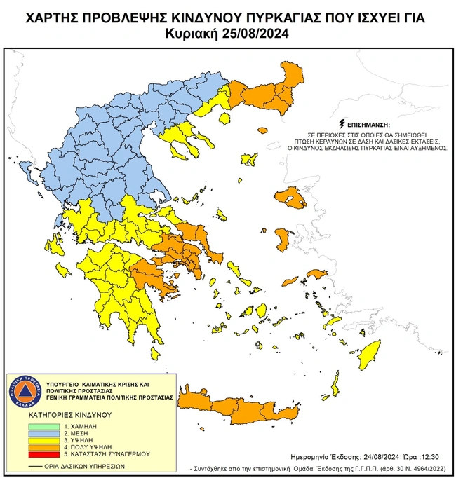 xartis pyrkagias