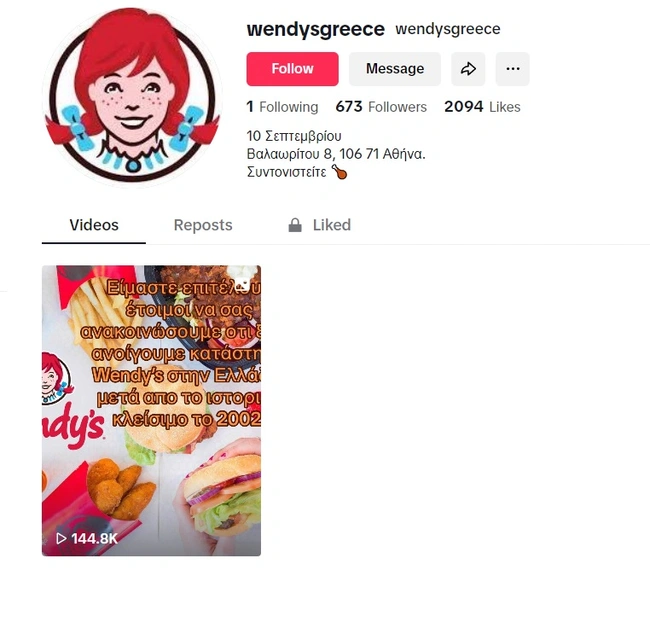 wendys1