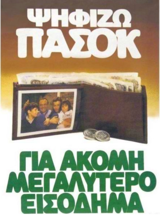 αφισα2