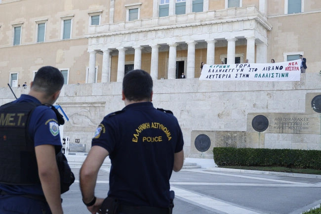 πανο