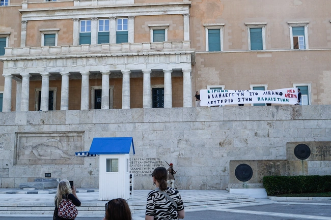 πανο