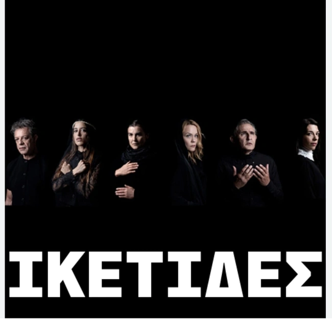 iketides1