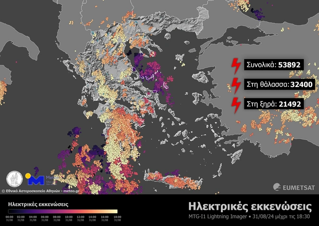 Κεραυνική δραστηριότητα
