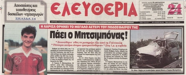 mitsibonas