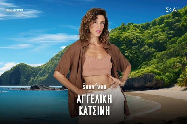 Survivor: Αγγελική Κατσίνη