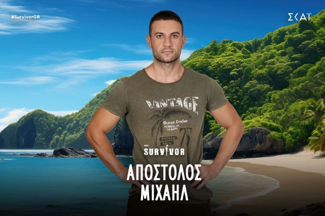 Survivor: Απόστολος Μιχαήλ