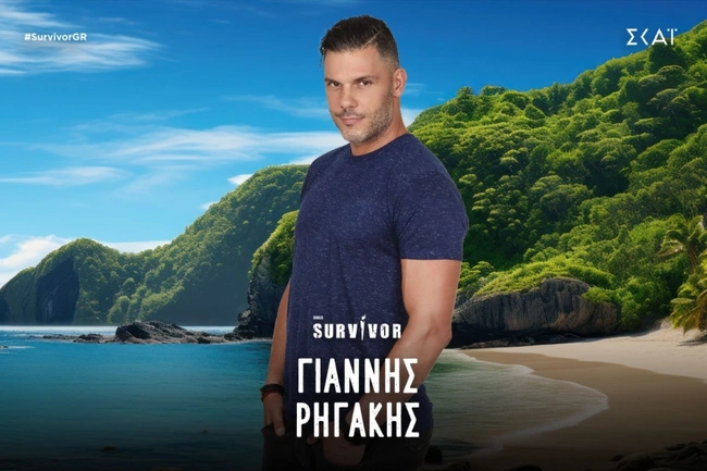 Survivor: Γιάννης Ρηγάκης