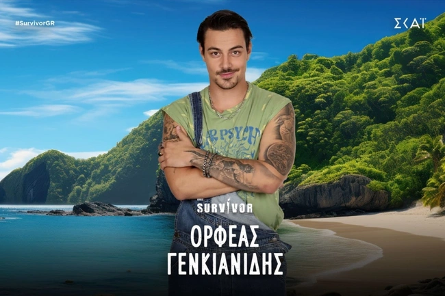 Survivor - Ορφέας Γενκιανίδης