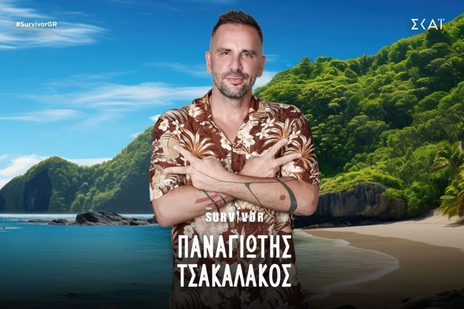 Survivor: Παναγιώτης Τσακαλάκος