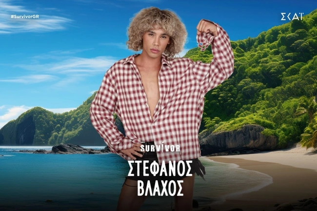 Survivor - Στέφανος Βλάχος