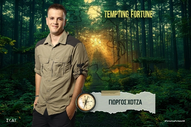 Tempting Fortune: Γιώργος Χότζα