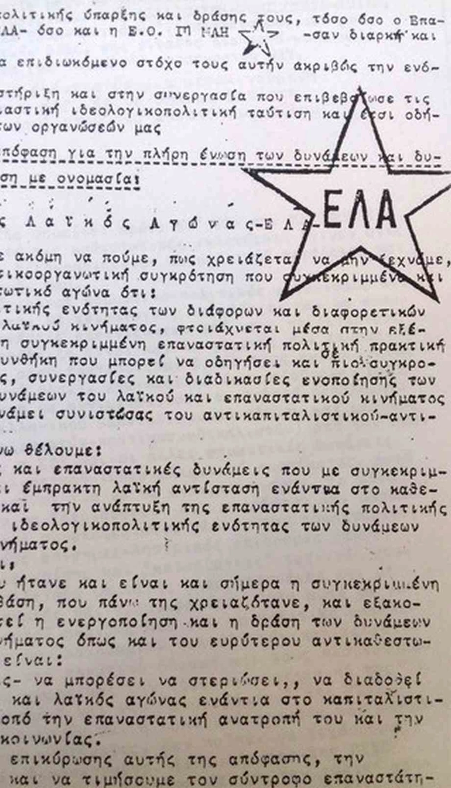 ELA