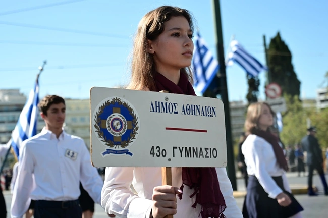 Μαθητική παρέλαση στην Αθήνα