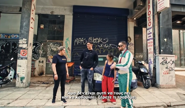 omonoia