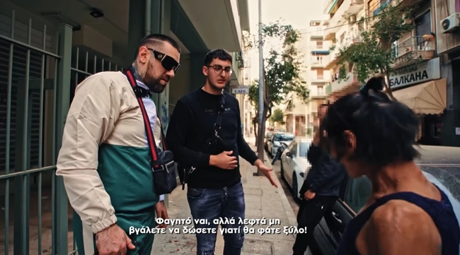 omonoia2
