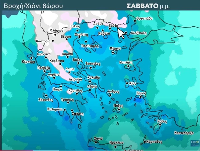 καιρος σαββατο