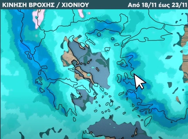 χαρτης καιρου
