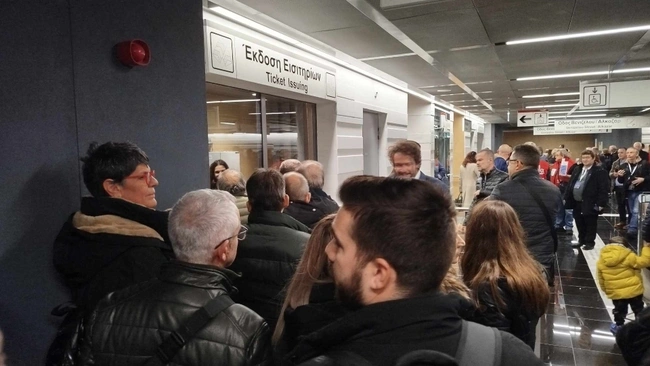 Metro Thessalonikis