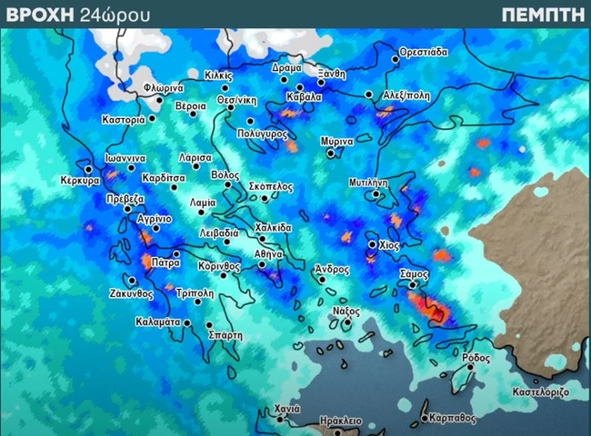 χαρτης πεμπτη