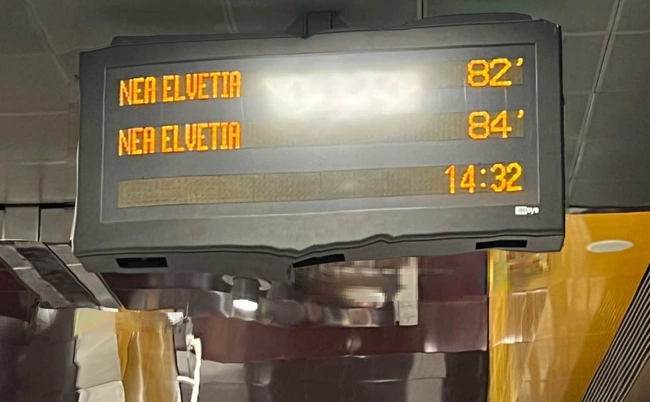 μετρο θεσσαλονικησ