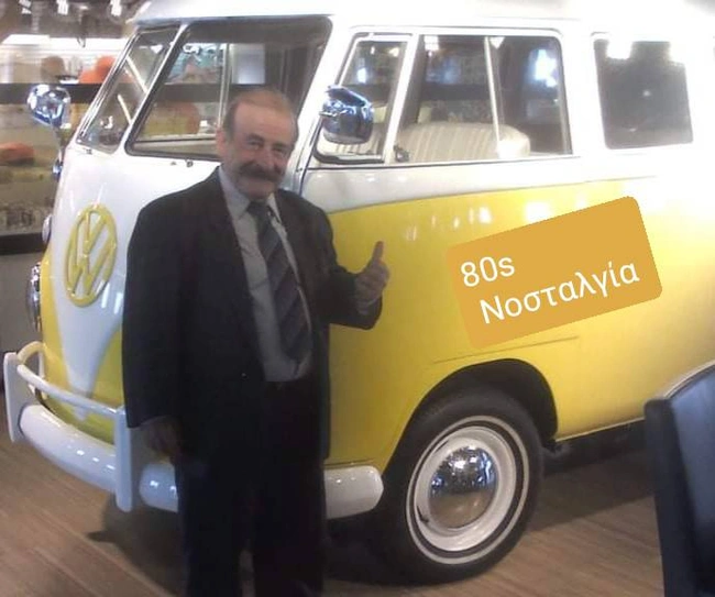 Φίλιππος Γκιώνης