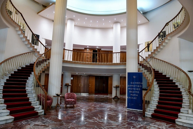 ΤΟ ΔΗΜΟΤΙΚΟ ΜΟΥΣΙΚΟ ΘΕΑΤΡΟ ΟΛΥΜΠΙΑ "ΜΑΡΙΑ ΚΑΛΛΑΣ" ΣΤΗΝ ΟΔΟ ΑΚΑΔΗΜΙΑΣ