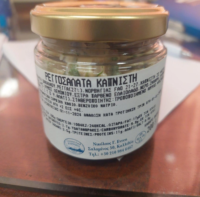 ρεγγοσαλάτα