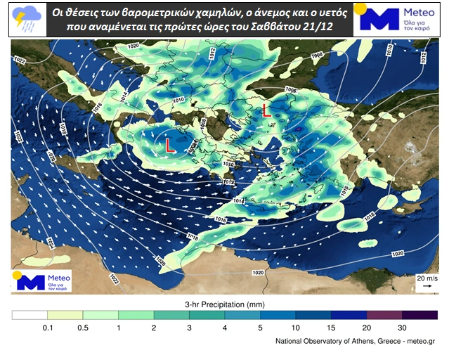 χάρτης 2