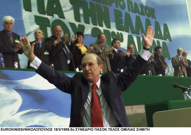 Simitis PASOK
