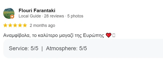 emeteron3