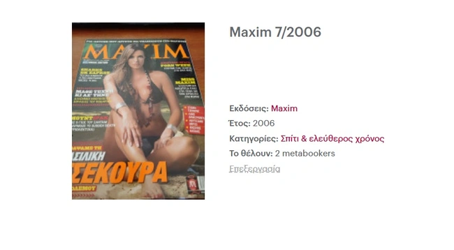 maxim