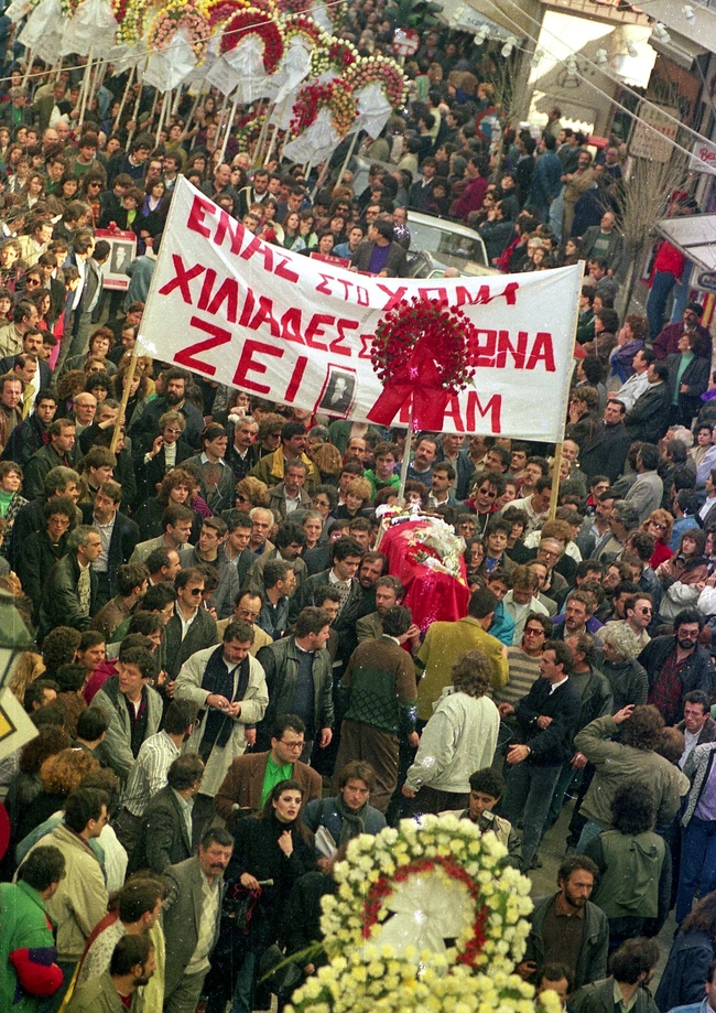 Νίκος Τεμπονέρας κηδεία