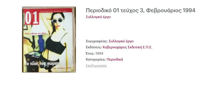 periodiko 01