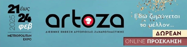 ARTOZA7