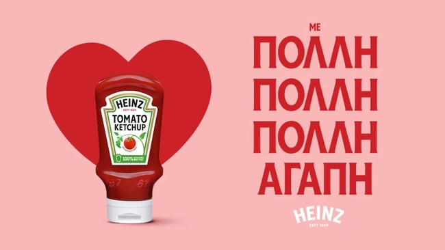 HEINZ2