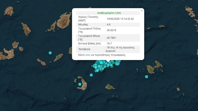 Seismos Amorgos
