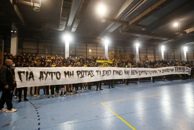 Πανό της ΑΕΚ για τα Τέμπη