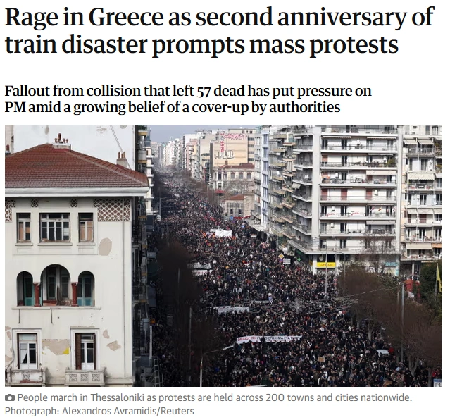 διαδηλώσεις Τέμπη