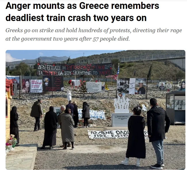 διαδηλώσεις Τέμπη