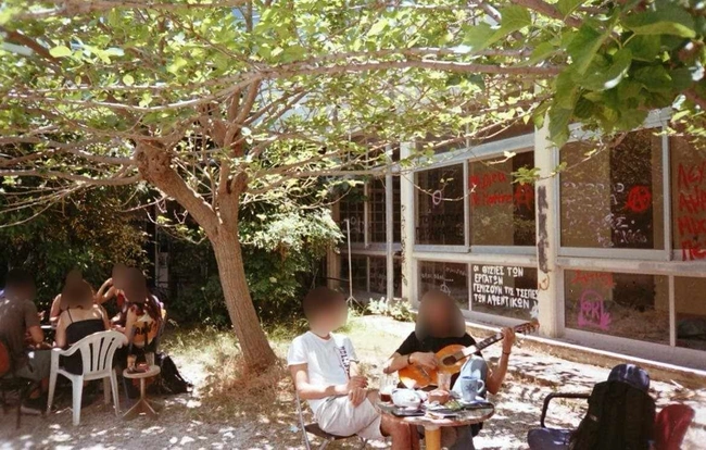 Αυτοδιαχειριζόμενο Κυλικείου Φυσικού Μαθηματικού