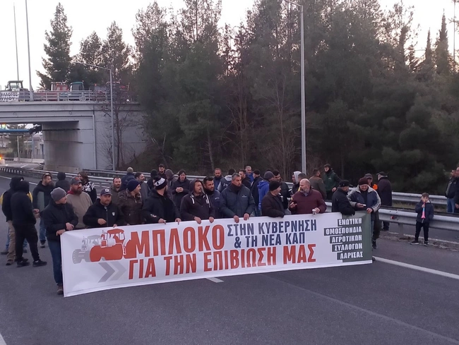 Αγρότες στη Λάρισα