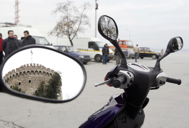 Θεσσαλονίκη