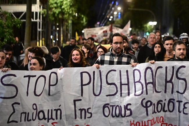 Αντιρατσιστικό συλλαλητήριο στην Αθήνα